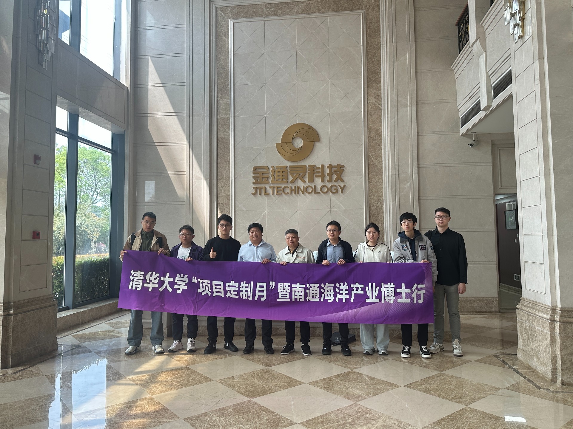 深化校企合作 共促创新发展 ——市人社局携清华大学博士生参访dcbox小金库公司